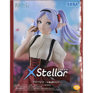 中古】(本体A/箱B)葬送のフリーレン フリーレン フィギュア-むふーver