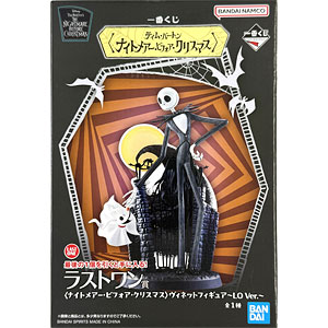一番くじ〈ティム・バートン ナイトメアー・ビフォア・クリスマス