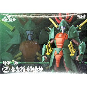 中古】(本体A/箱B)超弾可動 鎧伝サムライトルーパー 毒魔将 那唖挫