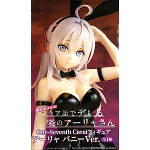 中古】(本体A/箱B)時々ボソッとロシア語でデレる隣のアーリャさん