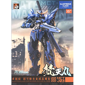 H*i様 エイリアン 7インチアクションフィギュア 3点セット リ・アクション】3.75インチ アクションフィギュア『エイリアン