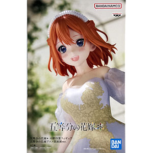 五等分の花嫁∬ スーパープレミアムフィギュア“中野四葉”花嫁Ver
