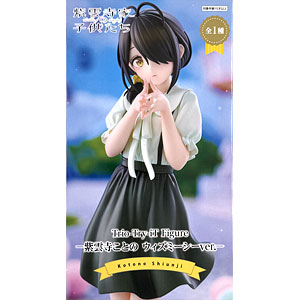 紫雲寺家の子供たち Trio-Try-iT Figureー紫雲寺ことのー (プライズ)