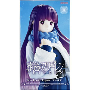 中古】(本体A/箱B)葬送のフリーレン Yumemirize “フェルン”～一眠り