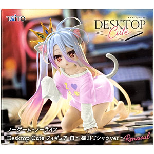 ヨスガノソラ Aqua Float Girls フィギュア 春日野穹 (タイクレ限定ver