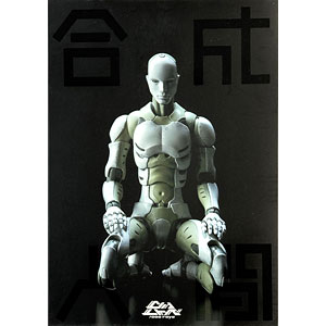 検索結果]-amiami.jp-あみあみオンライン本店-