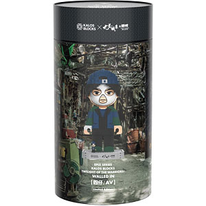 EPIXシリーズ トワイライト・ウォリアーズ 決戦！九龍城砦 四仔 / セイジャイ