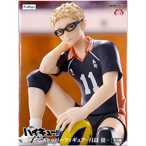 地獄楽 ぬーどるストッパーフィギュア ー山田浅ェ門佐切ー (プライズ)