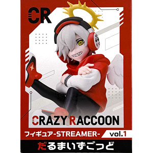 ねんどろいど 重音テト Synthesizer V AI Ver. 限定特典付き ねんどろいど 重音テト Synthesizer V AI Ver.｜グッドスマイル