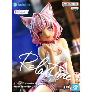 ホロライブ #hololive Relax time-博衣こより32体フィギュア ホロライブ #hololive IF -Relax time-博衣こより│株式会社BANDAI