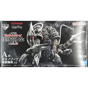 中古】(本体A/箱B)一番くじ ウルトラマンシリーズ 怪獣超大全 vol.2