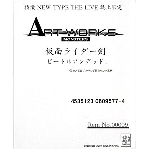 検索結果]-amiami.jp-あみあみオンライン本店-