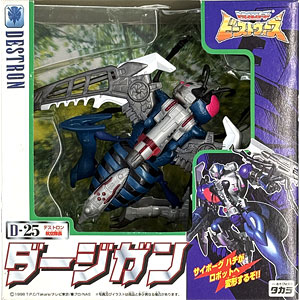トランスフォーマー ビーストウォーズ D-25 ダージガン