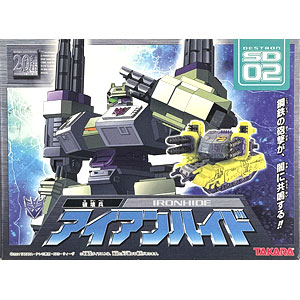 【開封済】MS-TOYS デバスター似　MS-B38A〜B42Aセット 検索結果]-amiami.jp-あみあみオンライン本店-