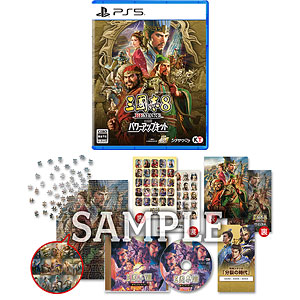 あみあみ限定特典】【特典】Nintendo Switch 三國志8 REMAKE