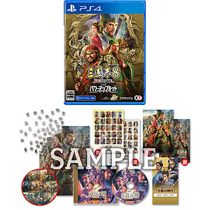 Switch 三國志8 REMAKE TREASURE BOX Romance of The Three Kingdoms 8 Remake [Treasure Box