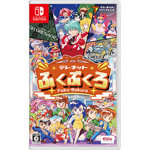 ステーションメモリーズ！ アクリルパスケース A：みろく・ルナ・メロ