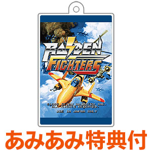 落第騎士の英雄譚(キャバルリィ) 19 画集＆タペストリー付き特装版