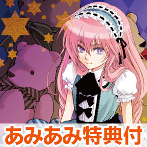 検索結果]-amiami.jp-あみあみオンライン本店-