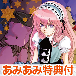 鬼崎きらら バニーVer. 通常版　スケールフィギュア　限定特典２点付き 検索結果]-amiami.jp-あみあみオンライン本店-