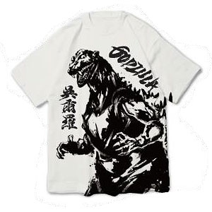 ゴジラ(2023)TシャツXXL(WB)[東宝]《発売済・在庫品》
