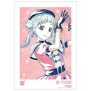 普通科 千砂都 SPb SP 夏服 普通科 千砂都[SPb]【ヴァイスシュヴァルツトレカ高価買取価格