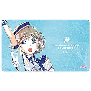 ラブライブ！スーパースター！！ 描き下ろし 唐可可 スーパースター！！ver. Ani-Art マルチデスクマット