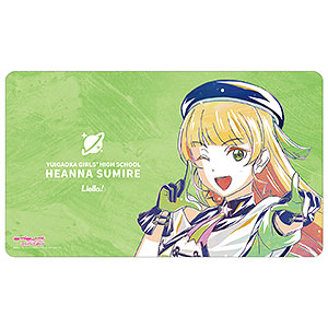 ラブライブ！スーパースター！！ 描き下ろし 平安名すみれ スーパースター！！ver. Ani-Art マルチデスクマット