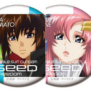 【新品未開封】SEED FREEDOM HG4点セット GUNDAM SEED FREEDOM SPECIAL CATALOG 2024