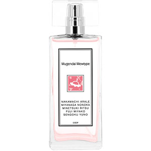 BanG Dream！ RAISE A SUILEN A：code オードトワレ 50mL[アルマ