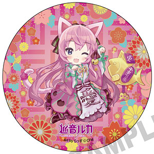 巡音ルカ アイスクリームパーティー 缶バッジ・アクリルキーホルダーセット 巡音ルカ – Page 4 – Colorful Palette Store