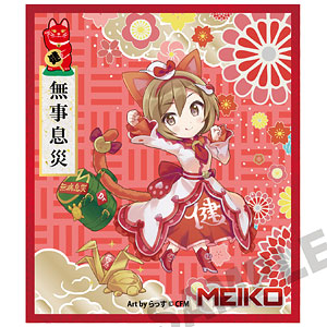 MEIKO　メイコ　10th　アクリルキーホルダー　バースデー　初音ミク プレゼント企画】本日11月5日はMEIKOさんの誕生日☆祝！10周年