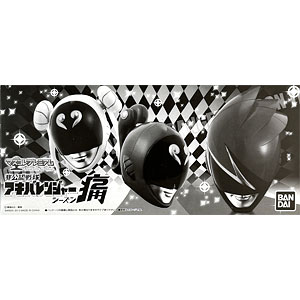 検索結果]-amiami.jp-あみあみオンライン本店-