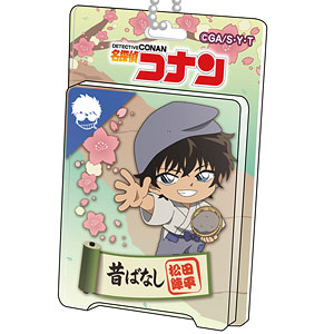 名探偵コナン ブリスターパッケージ風アクリルボールチェーン