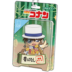 名探偵コナン ブリスターパッケージ風アクリルボールチェーン