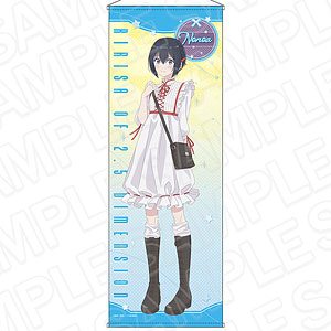 TVアニメ『2.5次元の誘惑』 特大タペストリー 喜咲アリア おでかけ