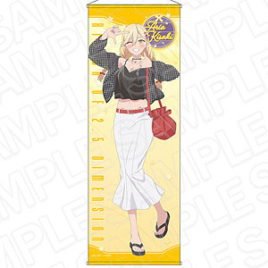 【未開封】2.5次元の誘惑 ノノア おでかけsummer 特大タペストリー TVアニメ『2.5次元の誘惑』 特大タペストリー ノノア おでかけsummer