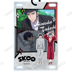 SK∞ エスケーエイト 桜屋敷薫＆南城虎次郎 カラビナ付きカード型