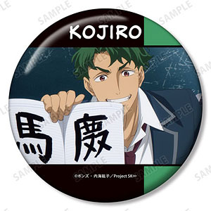 SK∞ エスケーエイト 馳河ランガ　缶バッジ ナンジャタウン限定　貴重　レア SK∞ エスケーエイト 馳河ランガ 場面写100mm缶バッジ[アルマ