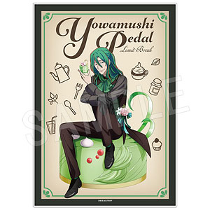 弱虫ペダル LIMIT BREAK メニューブック風アクリルアートパネル