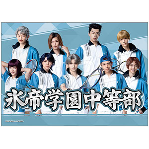 ミュージカル『テニスの王子様』4thシーズン 全国大会 青学vs氷帝 垂れ幕 学校集合ver. 氷帝学園中等部