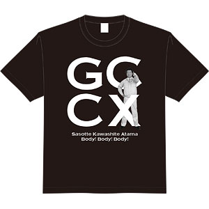 ゲームセンターCX 有野課長サイン入りTシャツ 公式】ゲームセンターCX على X: 