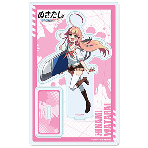 ぬきたし THE ANIMATION アクリルスタンド 渡会ヒナミ