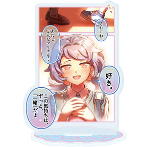 プリバティ：アンカインド・メイド SP