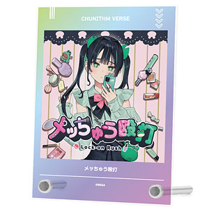 CHUNITHM VERSE アクリルプレート 検索結果]-amiami.jp-あみあみオンライン本店-