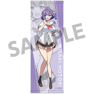 ぬきたし THE ANIMATION 描き下ろし　等身大タペストリー　琴寄文乃 ぬきたし THE ANIMATION 描き下ろし 等身大タペストリー 琴寄文乃