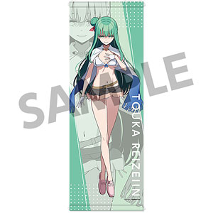 ぬきたし THE ANIMATION スリムタペストリー 琴寄文乃[ホビーストック