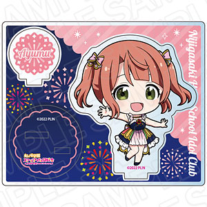 ラブライブ！虹ヶ咲学園スクールアイドル同好会 アクリル