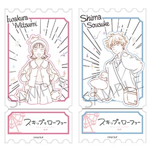 スキップとローファー ジグソーパズル型 アクリルキーリング 全12種 韓国限定 検索結果]-amiami.jp-あみあみオンライン本店-