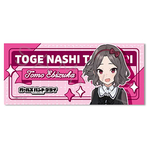 キャラクタータオルセット ガールズバンドクライ ガールズバンドクライ】【二次受注】EDイラスト タオル: 雑貨